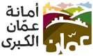 Greater Amman Municipality