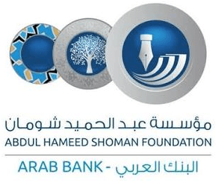 Abdul Hameed Shoman Foundation